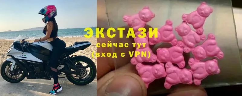 Экстази MDMA  мега маркетплейс  Ленск 