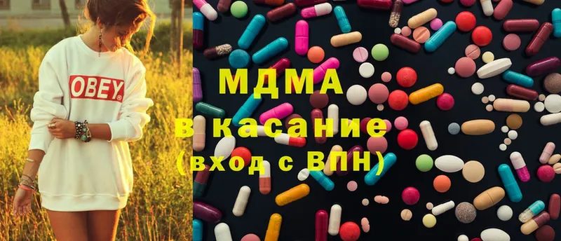 MDMA Molly  blacksprut ONION  Ленск 